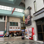 みそだれやきとり かんちゃん - 