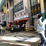 みそだれやきとり かんちゃん - 