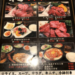 Sumibi Yakiniku Gyuudou - 