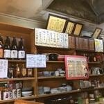 居酒屋 おてもやん - 店内
