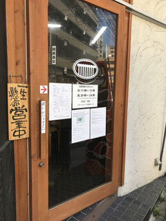 太宰府八ちゃんラーメン - 