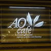 AO cafe
