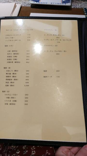 メニュー写真 薔薇亭 ばらてい 花畑町 鉄板焼き 食べログ メニュー写真 薔薇亭 ばらてい 花畑町 鉄板焼き 食べログ