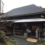 足柄古道万葉うどん - 