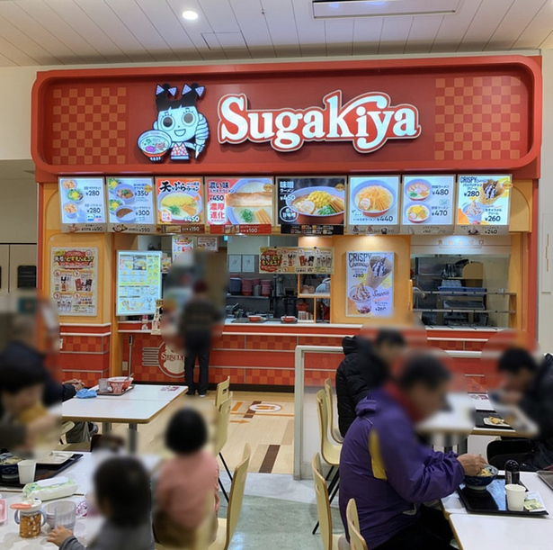 Sugakiya Shinmizuhashi Ionmoru Ten photo 4