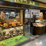 とんかつ豚晴 - 