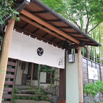 Saikaiseki Higashiurawatakasago - 