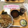 江戸前天丼 濱乃屋 イオンモール幕張新都心店