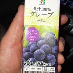 セブンイレブン - 
