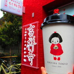 台湾茶Cafe KIKICHA TOKYO - 【2020年３月23日】『フォトスポット』。