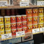 北海道フーディスト - 