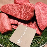 うし松 - 