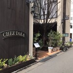 Chez TAKA HIGASHIAZABU - 