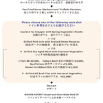 Chez TAKA HIGASHIAZABU - 