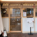 Hanasaku Kuranosuke Hanare - ◆お店入口◆　木の温かみ溢れる入口です。お越しの際は"はなさくマーク"を目印にお待ちしております。