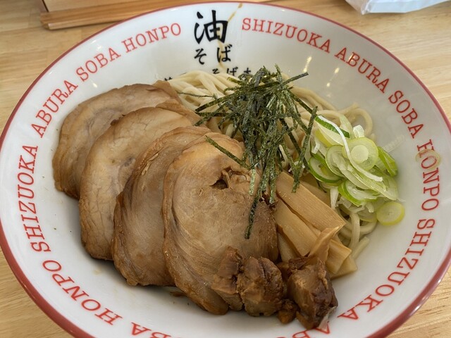 静岡油そば本舗 静大前店 東静岡 油そば 食べログ 静岡油そば本舗 静大前店 東静岡 油そば 食べログ
