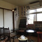 喫茶 虫の音 - 店内の様子です