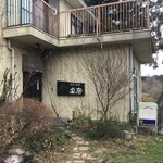 喫茶 虫の音 - 外観です