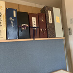 そば切り なかむら - 