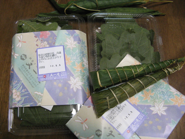 又一庵 見付本店 name=