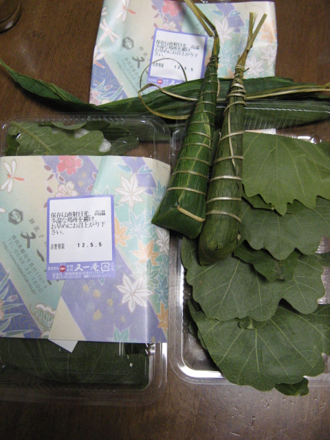又一庵 見付本店 name=