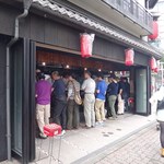 いせや総本店 - 日曜日