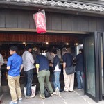 いせや総本店 - 日曜日のカウンター