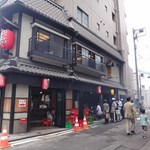 いせや総本店 - 日曜日