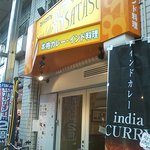 Spice Cafe SATASI 87 - パルム商店街中
