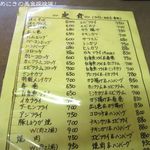 レインドール - 