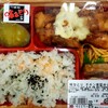 味なとり一番館