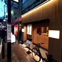 すき焼き 串カツ はるな 本町店 - 