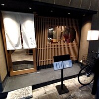 すき焼き 串カツ はるな 本町店 - 