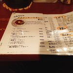 カレーとお酒のお店。プコ家 - 