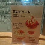 Cafe＆Meal Muji - 