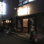 Tosaya Udon - 