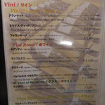 ピッツェリア ダ・アオキ タッポスト - ドリンクメニュー