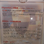 ピッツェリア ダ・アオキ タッポスト - ドリンクメニュー