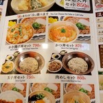 ウエスト 与次郎店 - 