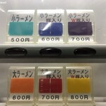 ラーメン二郎 - 食券機