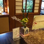 吉野葛 佐久良 - 内観@その2