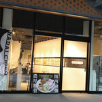 TAKAHIRO RAMEN - 