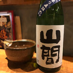 炭焼 おかげさん - 山間