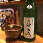 炭焼 おかげさん - 裏雅山流