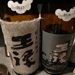 淡路町 三むら - 