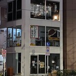 淡路町 三むら - 