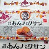 北の自然菓 柳月 大通本店
