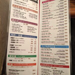 キッチンいえ～ろ - 