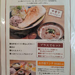 土～夢 ごはんカフェ - 