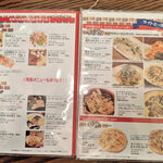 キッチンいえ～ろ - 